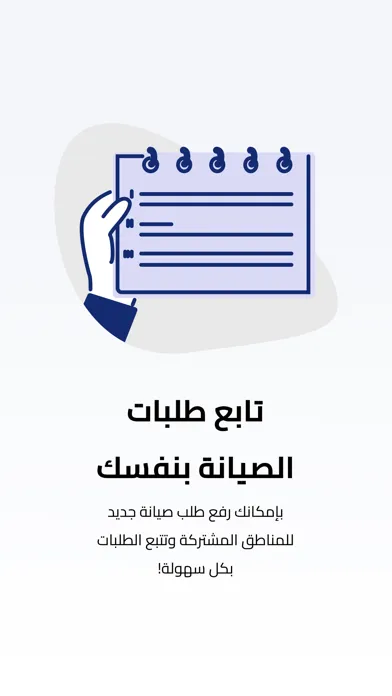 Osool - أصول应用截图